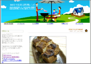 f0141522_1320740.gif