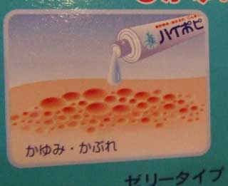 マルビル 居酒屋 咲くら_b0054727_234693.jpg
