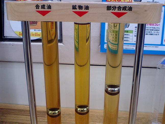 ATF交換_b0065730_2042611.jpg