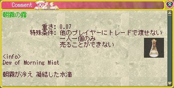 4つめのギルドランク フォレール編 萌えなmoe日記 4つめのギルドランク フォレール編 萌えなmoe日記