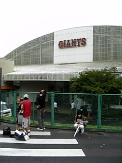 疫病神が行く2007外伝　inジャイアンツ球場_f0098679_19294641.jpg