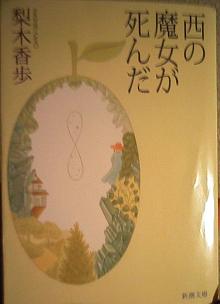 a0091680_1233137.jpg