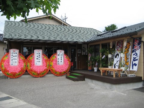 金沢小旅行(5)さぬきうどんの家　はた坊[七尾/石川]_c0013687_21289100.jpg