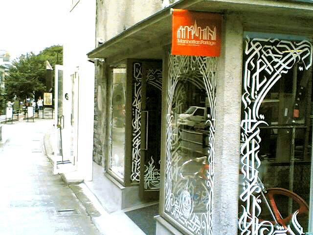 go to 「to go」 _c0077105_192440.gif