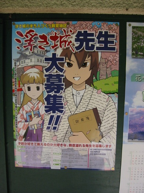 絶望先生ブログ するんぱしっく わ るど 絶望先生ブログ するんぱしっく わ るど
