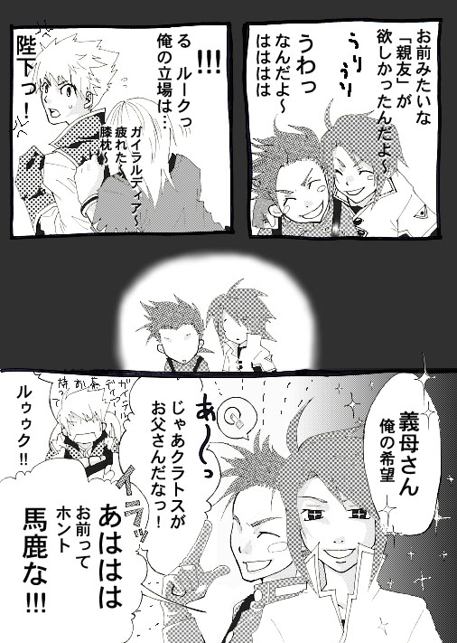 ファンダム Anto缶 ファンダム Anto缶