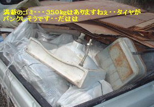 介護用リフォーム着手_f0031037_15574115.jpg