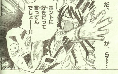 今週のレンジマン 見てるこっちがなんかテレる ニーサンの について語ってみよう Ex 今週のレンジマン 見てるこっちがなんかテレる ニーサンの について語ってみよう Ex