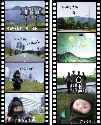 ▼ちびこもんず・きゃんぷ_d0017381_1258678.jpg