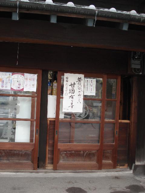 f0084806_82357.jpg