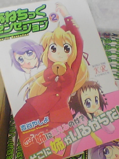 ※今回の日記はほぼ宣伝(^_^;)_e0073917_18295067.jpg