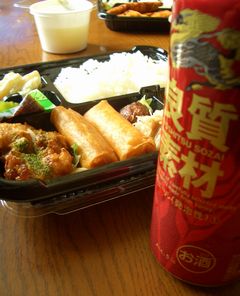 昼ビールと中華弁当_e0013727_13201246.jpg