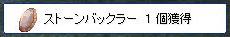 ネタがーネタがー。_f0102745_22343648.jpg