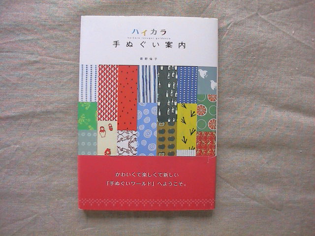 新着本アップしました。_e0060555_22231241.jpg
