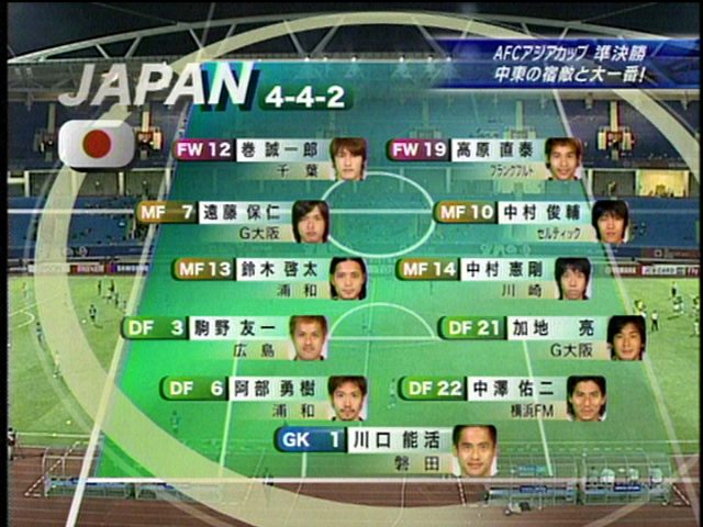 日本vsサウジアラビア よしむのblog