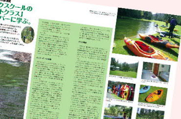 Vol17発売間近!_c0121102_1019650.jpg