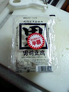 男前_e0082011_2281650.jpg