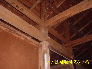 介護用リフォーム 解体中_f0031037_17422688.jpg