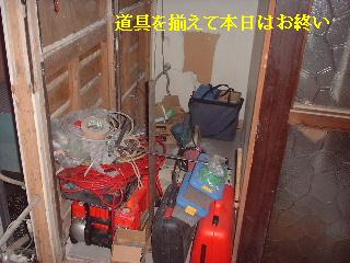 介護用リフォーム　解体中_f0031037_1742404.jpg