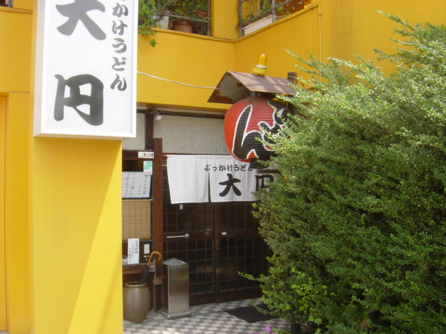 f0036857_23552161.jpg