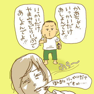 b0054374_16165388.gif