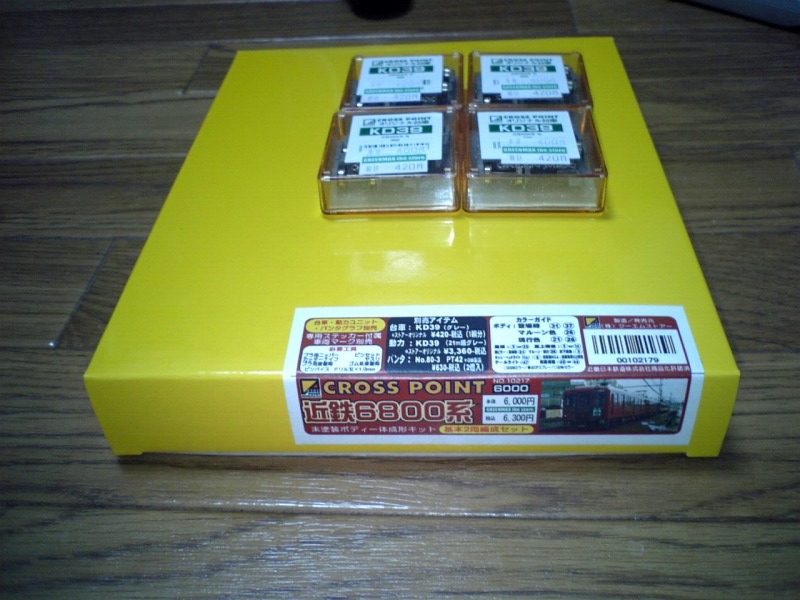 近鉄6800系 : 製作日誌