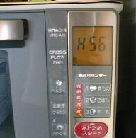e0123286_20513275.jpg