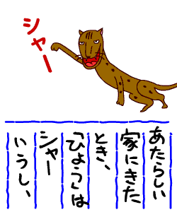 世渡りの勉強_c0011300_1334476.gif