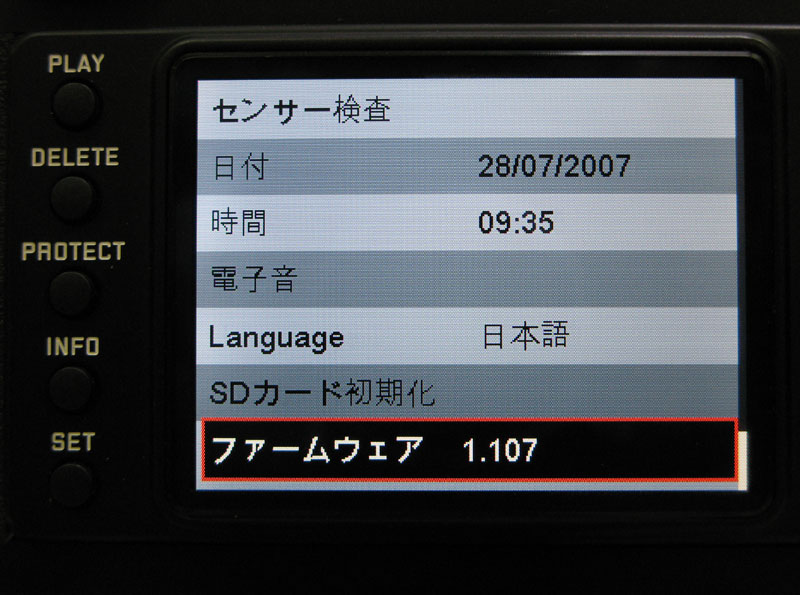 Leica M8 Firmware Ver. 1.107_f0083903_9512963.jpg