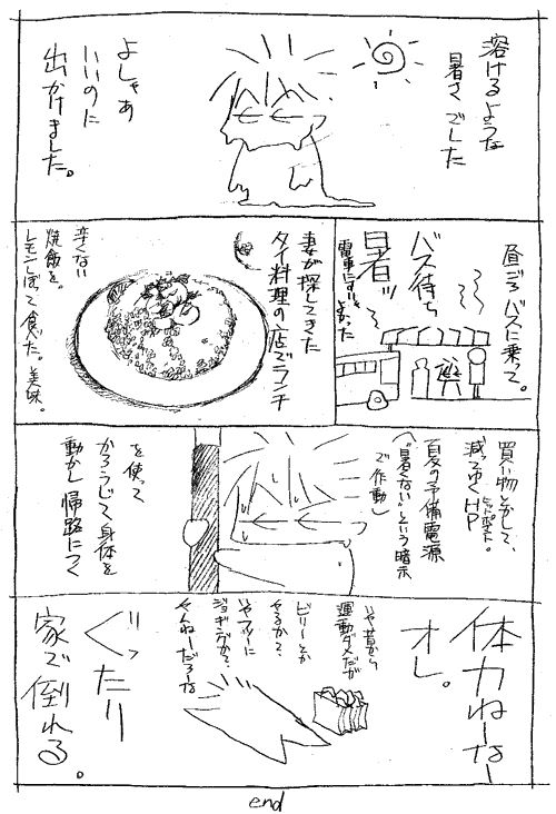 f0028928_1251116.gif
