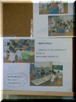 b0080033_1584825.gif