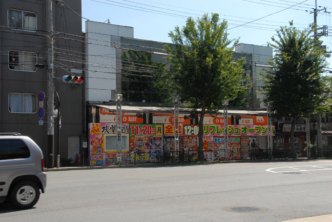 好きな看板嫌いな看板アンケート第一号_a0064449_22285420.jpg