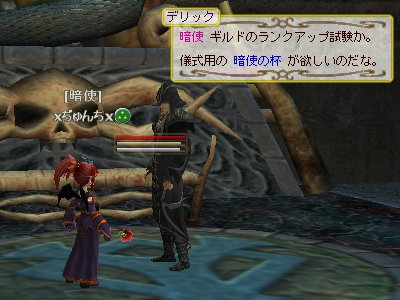 4つめのギルドランク 闇使編 前編 萌えなmoe日記 4つめのギルドランク 闇使編 前編 萌えなmoe日記