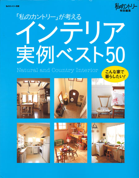 雑誌掲載のお知らせ_f0016868_23454672.jpg