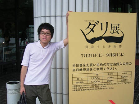 f0009480_1504325.jpg