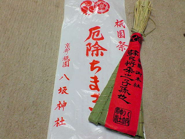 d0072395_2341501.jpg
