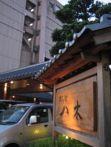 c0113733_235878.jpg