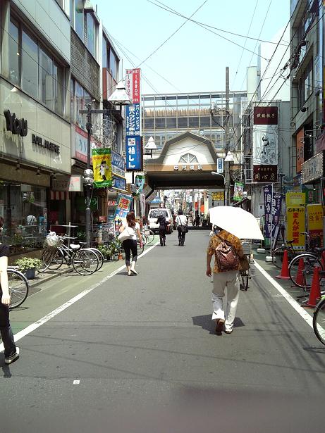 貫井（練馬区） : 東京町あるき 昭和探索