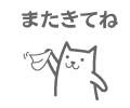 c0042941_2312532.gif