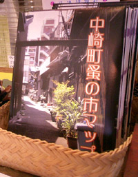 中崎町の10円MAP_a0043747_15212851.jpg