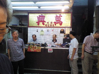b0061182_38479.jpg