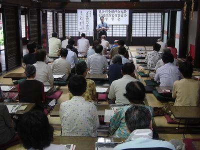 学習会 NHK大河ドラマの主人公「直江兼続公」について_b0092684_14103346.jpg