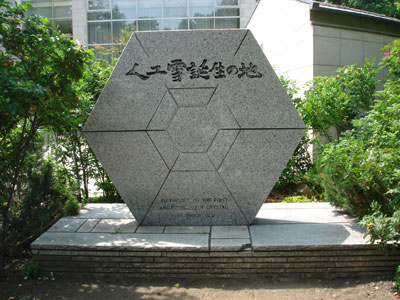 札幌避暑記*5　北大探検_c0077407_7473228.jpg