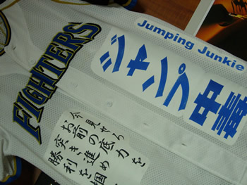 e0126914_2152647.jpg