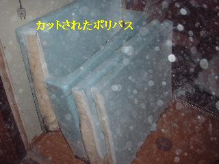 浴室解体作業_f0031037_17362423.jpg