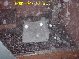 浴室解体作業_f0031037_17363612.jpg