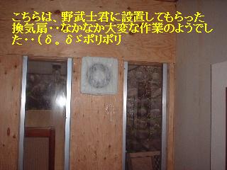 浴室解体作業_f0031037_17373343.jpg