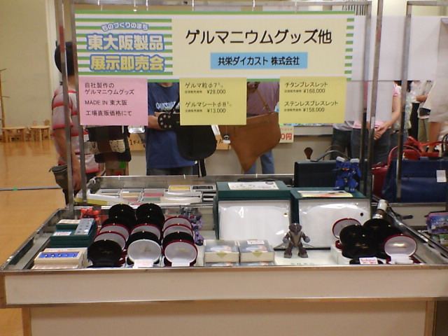 e0045139_8122313.jpg