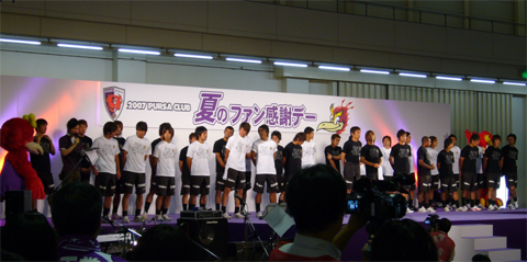 2007 PURSA CLUB 夏のファン感謝デー_b0028040_18361198.jpg