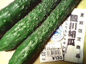 ☆野菜のパワー☆_c0092953_627296.jpg